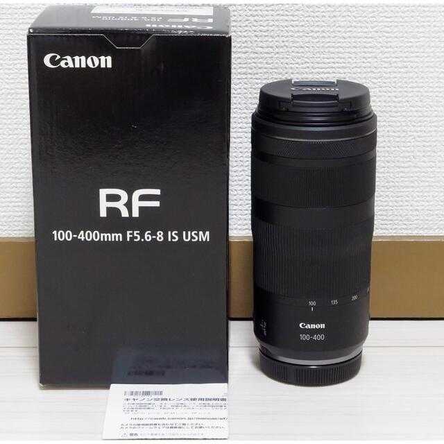 Canon RF100-400 F5.6-8 IS USMスマホ/家電/カメラ