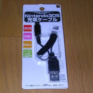 ♪♪3DS/DS/DSiLL専用USB充電リールケーブル(約40cm)♪♪(家庭用ゲーム機本体)