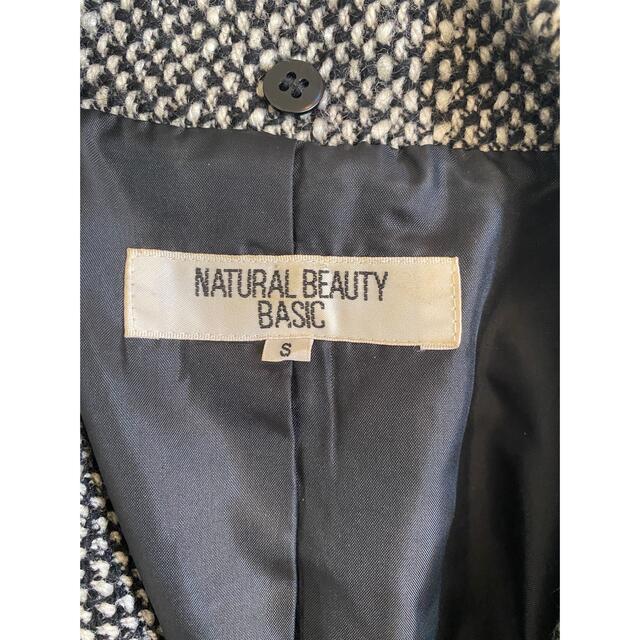 NATURAL BEAUTY BASIC(ナチュラルビューティーベーシック)のレディーススーツ　セットアップ　秋冬用　Sサイズ メンズのスーツ(セットアップ)の商品写真