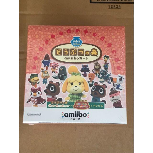 どうぶつの森 amiibo カード 第4弾 1BOX 50パック入り エンタメ/ホビーのトレーディングカード(その他)の商品写真