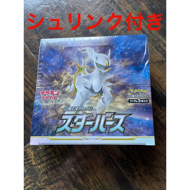 アルセウスポケモンカード　スターバース　1BOX　シュリンク付