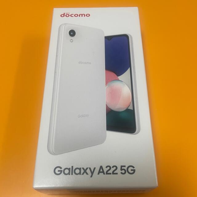 新品・未開封　Galaxy A22 5G ホワイト　本体