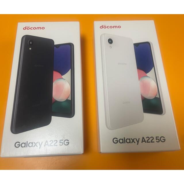 スマートフォン本体新品・未開封　Galaxy A22 5G ホワイト　本体