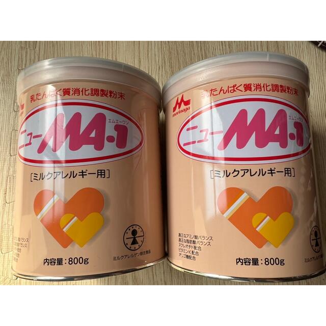 ニューMA1 ２缶セット