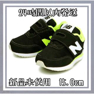 ニューバランス(New Balance)の【新品】new balance ニューバランス IV720 15.0cm(スニーカー)