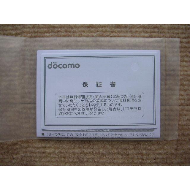 NTTdocomo(エヌティティドコモ)のkame様専用　docomo ACアダプター05 スマホ/家電/カメラのスマホアクセサリー(その他)の商品写真