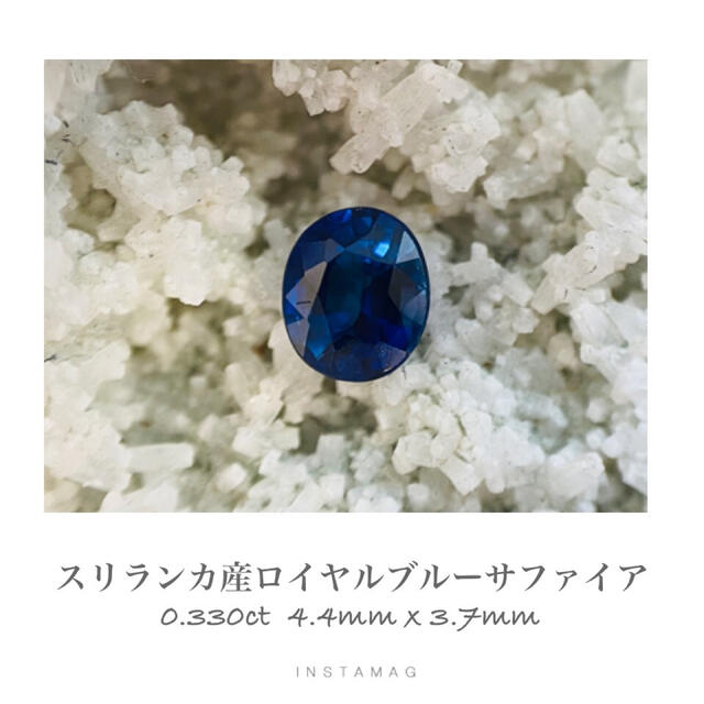 (R0115-4)『ロイヤルブルー』天然ブルーサファイア　0.330ct