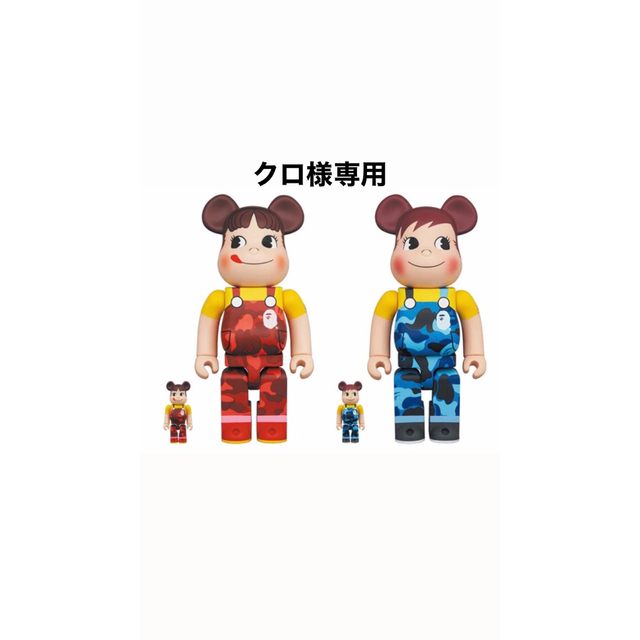 BE@RBRICK BAPE (R) × ペコちゃん & ポコちゃん - キャラクターグッズ