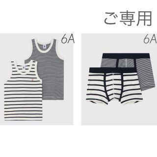 プチバトー(PETIT BATEAU)の⭐︎ご専用⭐︎ 新品未使用 プチバトー  タンクトップ  トランクス  6ans(下着)