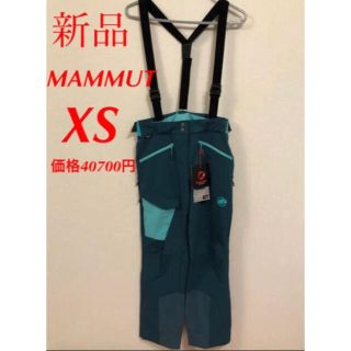 マムート(Mammut)の新品　マムート　ベースジャンプツーリングパンツ　XS(登山用品)