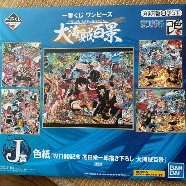 BANDAI(バンダイ)のONE PIECE 1番くじ エンタメ/ホビーのおもちゃ/ぬいぐるみ(キャラクターグッズ)の商品写真