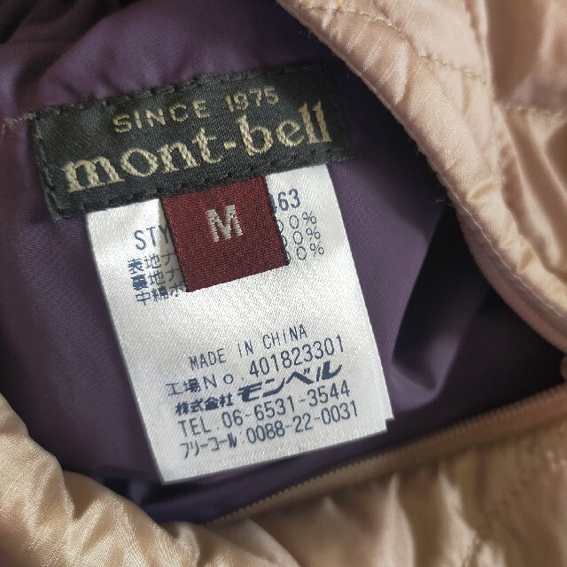 mont bell(モンベル)の【24時間限定値下げ】mont-bell サーマラップスカート【美品】 スポーツ/アウトドアのアウトドア(登山用品)の商品写真