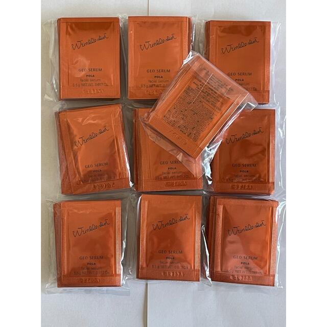 ブランド 新品 ポーラPOLA リンクルショットジオセラム 0.5g×100包 送料無料 - 通販 - tvitajai.com.br