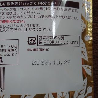 こばちゃん様専用コメダ珈琲 和紅茶のみ(茶)