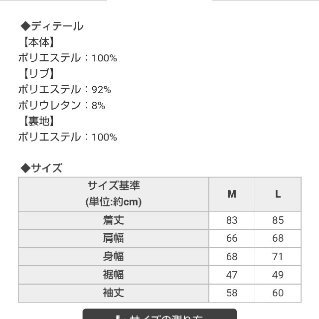 Rady - ラスト1点【新品未開封】Rady フードロゴメンズファーブルゾン