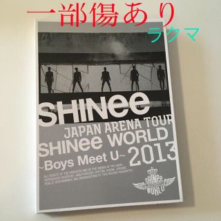 シャイニー(SHINee)のSHINee World 2013～Boys meet U〜 傷あり(ミュージック)