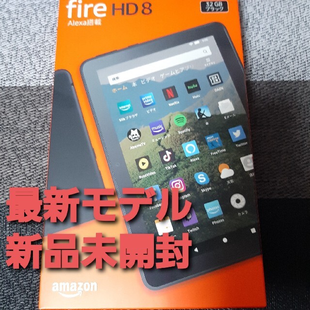 ANDROID(アンドロイド)のAmazon FireHD8 32GB 第10世代タブレット スマホ/家電/カメラのPC/タブレット(タブレット)の商品写真