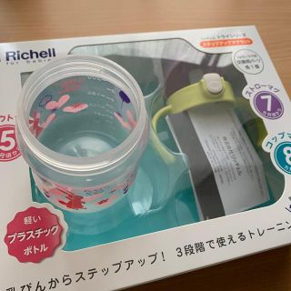 リッチェル(Richell)のリッチェル　スパウトマグ(マグカップ)