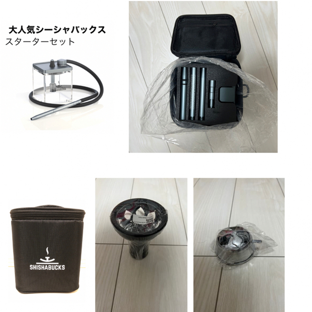 89%以上節約 新品✨ シーシャバックスタイプ ブラック 黒 シーシャ