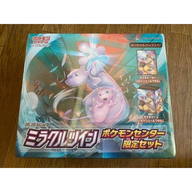 ポケモンカードゲーム サン ムーン ミラクルツイン ポケモンセンター限定セット Shinpin Yasui Box デッキ パック Edmontonquotient Com