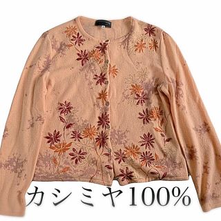 ビルダジュール(Ville dazur)のビルダジュール　カシミヤ100%カーディガン　花柄(カーディガン)