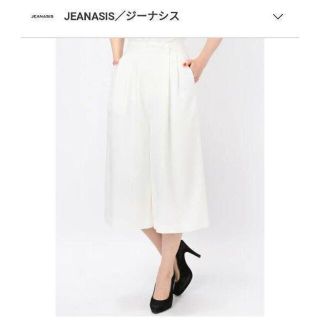 ジーナシス(JEANASIS)のJEANASiS　無地ワイドクロップト　ガウチョパンツ　新品(カジュアルパンツ)