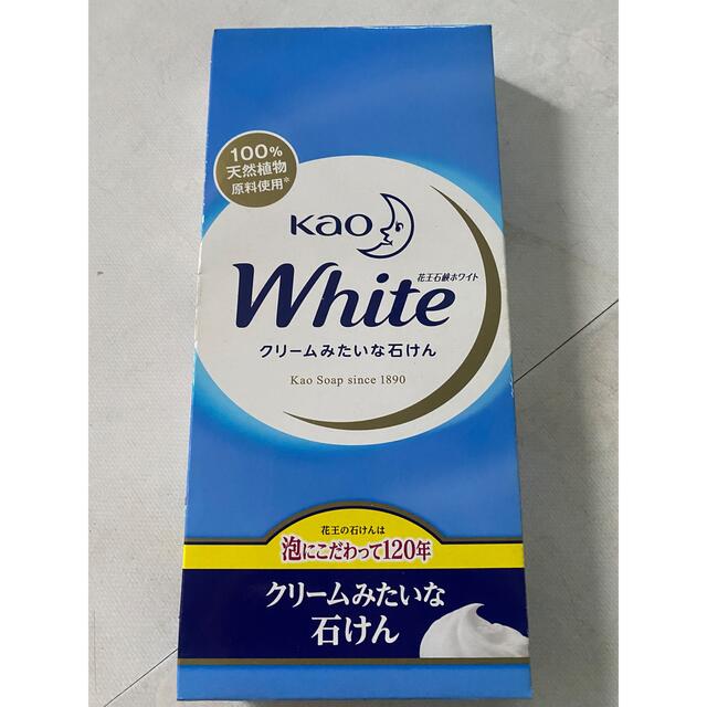 花王 花王 石鹸 ホワイト 85g X6個セットの通販 By Kr S Shop カオウならラクマ 花王 花王 石鹸 ホワイト 85g X6個セットの通販 By Kr S Shop カオウならラクマ