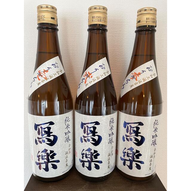 3本セット 写楽 純米吟醸おりがらみ壱・弐・参 720ml