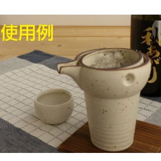 ぽぽぽぽぽさま！お待たせしました。【ヤマ亮横井美濃焼】ゆらり冷酒器 1合(アルコールグッズ)