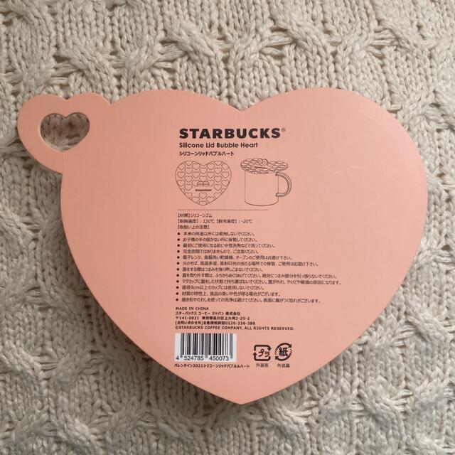 Starbucks Coffee(スターバックスコーヒー)のスタバ 福袋 2022 3点セット インテリア/住まい/日用品のキッチン/食器(タンブラー)の商品写真