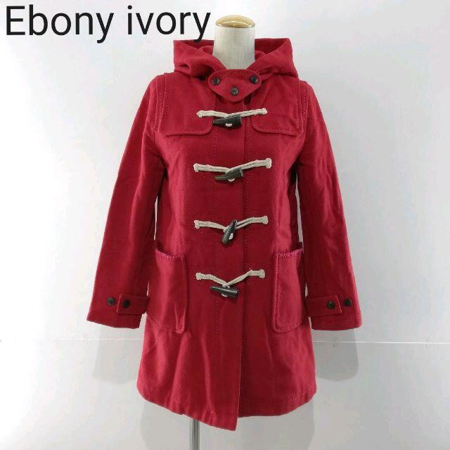 新品未使用 ebonyivory Woolニットコート