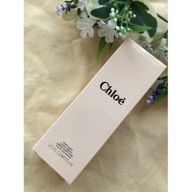 Chloe(クロエ)の【新品未開封】クロエ パフューム ハンドクリーム　75ml コスメ/美容のボディケア(ハンドクリーム)の商品写真