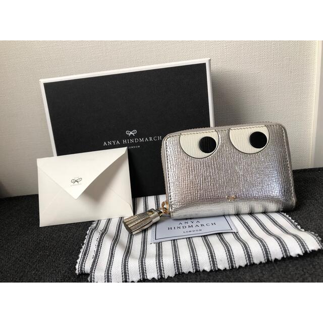 店内全品ポイント2倍!! 新品 ANYA HINDMARCH ミニウォレット アニヤ