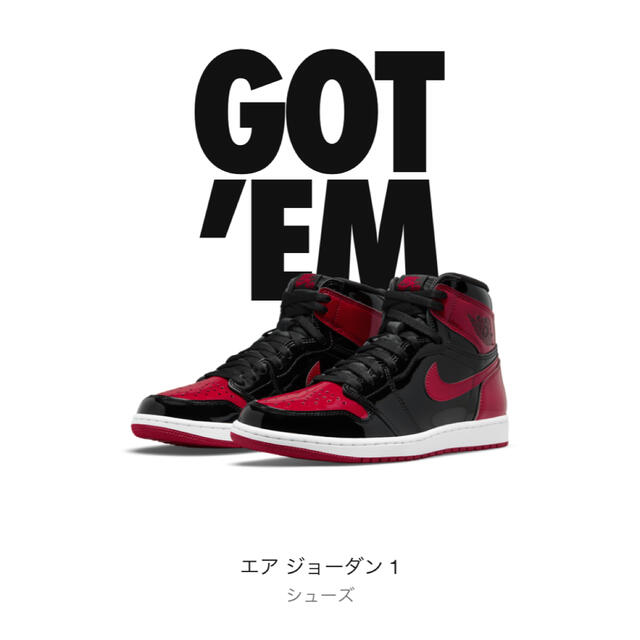 メンズナイキエアジョーダン1 HIGH レトロ Patent BRED