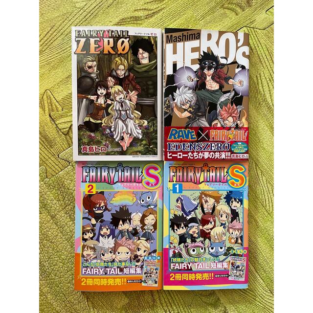 ＦＡＩＲＹ　ＴＡＩＬ 全巻＋読み切り４冊セットエンタメホビー