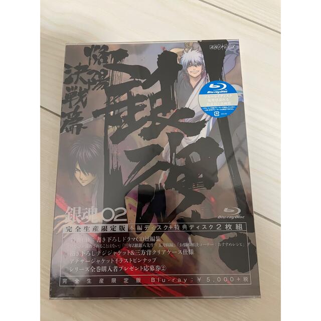 最終処分 銀魂.1〜4 全巻セット 新品未開封 BD | www.chilai.com.tr