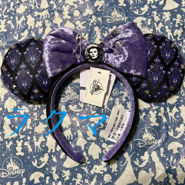 Disney Purple Panties