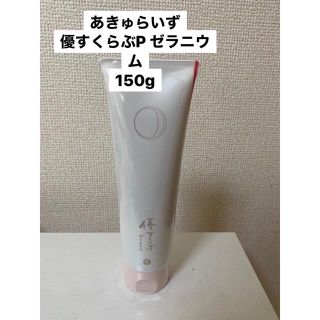 あきゅらいず　基本のセレクト（大）三種