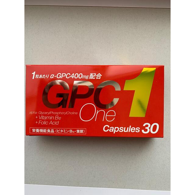 GPC one