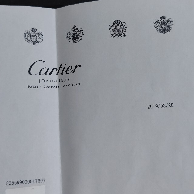 Cartier カルティエ タンクソロ LM
