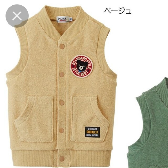 mikihouse(ミキハウス)の新品　ミキハウス　ダブルB 130 ベスト キッズ/ベビー/マタニティのキッズ服男の子用(90cm~)(ジャケット/上着)の商品写真