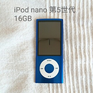未開封 iPod nano Serial No. YM025VQG71Y