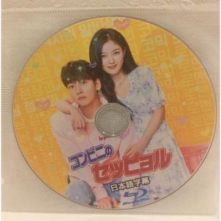 コンビニのセッピョルDVD(韓国/アジア映画)