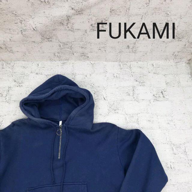 FUKAMI フカミ ハーフジップパーカー