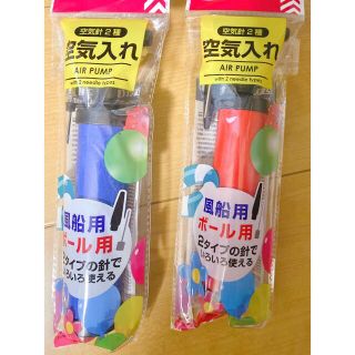 風船 ボール 空気入れ ダイソー DAISO Seria セリア(その他)