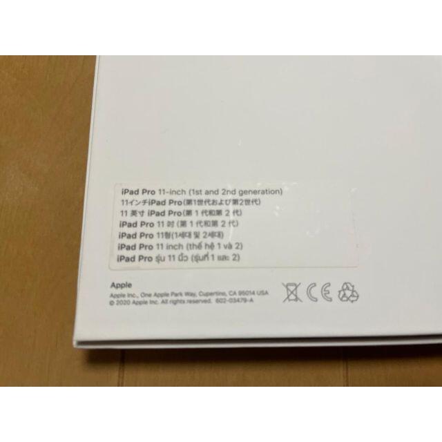 Apple 11インチiPad Pro 用 Magic Keyboard 日本語 | www.innoveering.net
