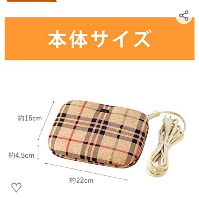 KOIZUMI(コイズミ)の美品 KOIZUMI 平形電気あんか スマホ/家電/カメラの冷暖房/空調(電気毛布)の商品写真