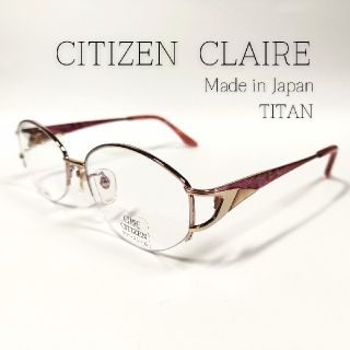 シチズン(CITIZEN)のCITIZEN CLAIRE 白蝶貝 チタン メガネフレーム 日本製 04(サングラス/メガネ)