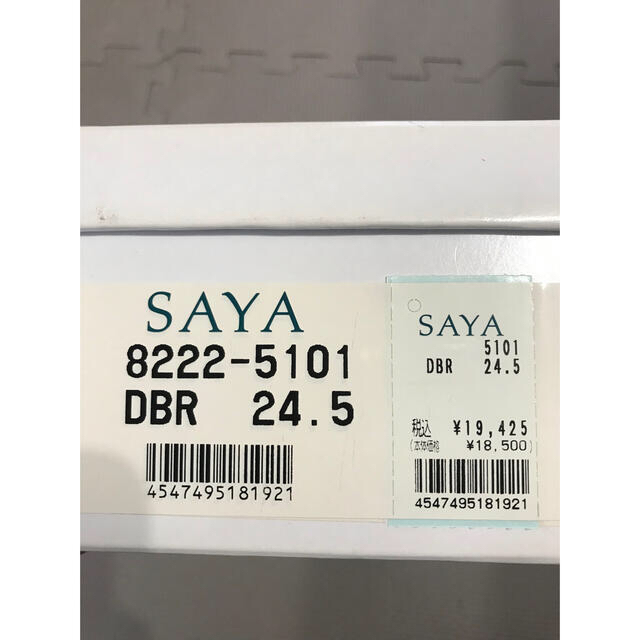 SAYA / RABOKIGOSHI(サヤラボキゴシ)のSAYA 本革シューズ レディースの靴/シューズ(ローファー/革靴)の商品写真