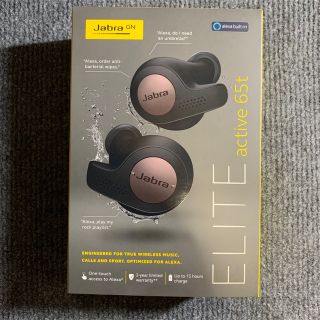 【新品/未開封】Jabra elite active 65t コッパーブルー(ヘッドフォン/イヤフォン)